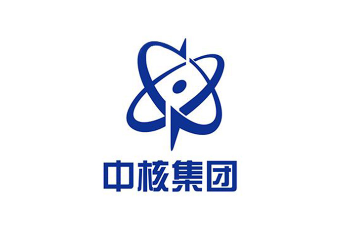 中核集團